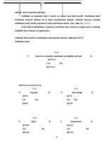 Diplomdarbs 'Grāmatvedības konti un divkāršais ieraksts uzņēmumā SIA "x"', 31.
