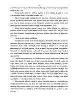 Referāts 'Pārtikas problēmas pasaulē', 10.