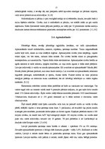 Referāts 'Pārtikas problēmas pasaulē', 17.