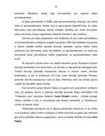 Diplomdarbs 'Dzīvokļu īpašnieku un nekustamā īpašuma pārvaldnieku tiesības un pienākumi', 26.