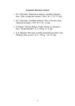 Referāts 'Krievijas tiesību reforma XIX gadsimtā', 11.