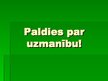 Prezentācija 'Tirgus izpēte SIA "Dimdiņi" produktam "Dimdiņkāposti"', 13.