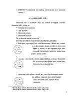 Referāts 'Saskarsme', 8.