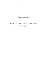 Referāts 'Latvijas ekonomiskās sistēmas vēsturiskā attīstība 1920.-1940.gadā', 1.