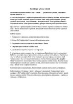 Referāts 'Ūdens bioloģiskā atdzelžošana Liepājā', 5.