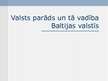 Prezentācija 'Valsts parāds un tā vadība Baltijas valstīs', 1.