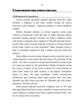 Referāts 'Parāda vērtspapīru tirgus attīstība Latvijā', 26.