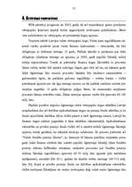 Referāts 'Parāda vērtspapīru tirgus attīstība Latvijā', 33.