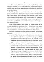 Referāts 'Parāda vērtspapīru tirgus attīstība Latvijā', 34.