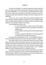 Referāts 'Finansējuma ietekme uz vēlēšanu rezultātiem Latvijā', 40.