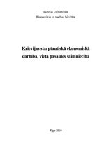 Referāts 'Krievijas starptautiskā ekonomiskā darbība, vieta pasaules saimniecībā', 1.