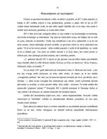 Referāts 'Jaunais Rīgas teātris', 10.