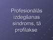 Prezentācija 'Profesionālās izdegšanas sindroms, tā profilakse', 1.