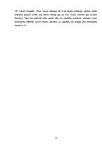 Referāts '2007.gada prezidenta vēlēšanas Latvijā, to atspoguļojums laikrakstā "Diena"', 14.