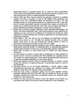 Konspekts 'Sabiedriskās attiecības. Testa atbildes', 4.