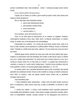 Referāts 'Mārketinga kompleksa pielietojums mazumtirdzniecībā', 17.