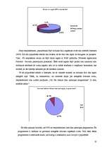 Referāts 'Mūzikas failu nelegāla lejuplādēšana, tās patērēšanas motīvi Latvijā', 20.