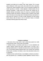 Referāts 'Uzņēmuma reklāmas politika', 23.