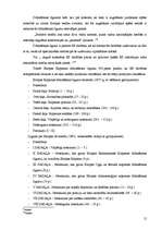 Referāts 'Latvijas Republikas saistošie Eiropas Savienības normatīvie akti', 12.