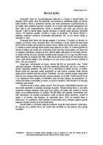 Eseja 'Berzes spēks', 1.