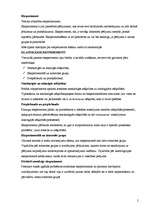 Eseja 'Kontentanalīze, eksperiments, novērošana', 2.