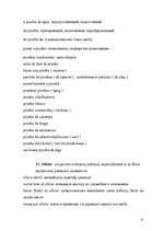 Referāts 'La lucha del bueno y del malo en los cuentos espańoles', 31.