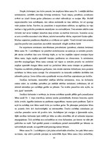 Diplomdarbs 'Bērnu namu audzēkņu gatavība patstāvīgai dzīvei', 38.