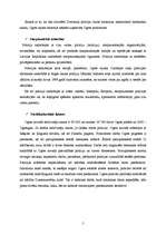 Referāts 'Ārējo vides faktoru ietekme uz policijas pārvaldes organizāciju', 5.