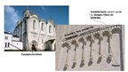 Prezentācija 'Svētās Sofijas Debesbraukšanas katedrāle Vladimirā, Krievijā', 4.
