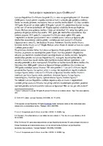 Eseja 'Vai Latvijai ir nepieciešams jauns Civillikums', 1.