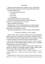 Biznesa plāns 'SIA "Skaistuma burvība"', 1.