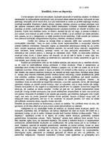 Eseja 'Konflikti, stress un depresija', 1.