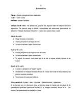 Referāts 'Skolas elektroniskā sekmju uzskaite', 22.