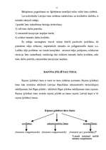 Konspekts 'Latvijas Republikas tiesu iekārta un sistēma', 11.
