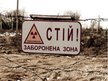 Prezentācija 'Ekoloģiskā katastrofa - Černobiļa', 59.