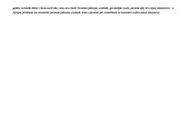 Prakses atskaite 'Aprūpes plāns neiroloģijā', 10.