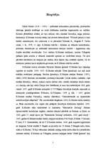 Referāts 'K.Markss "Vācu ideoloģija"', 3.