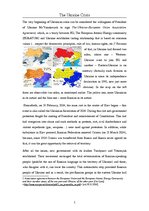 Referāts 'The Ukraine Crisis', 1.