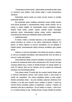 Diplomdarbs 'Latvijas ēnu ekonomikas novērtēšana', 18.