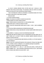 Referāts 'Drošs internets', 25.