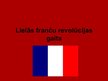 Prezentācija 'Lielās franču revolūcijas gaita', 1.