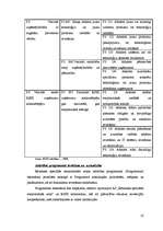 Referāts 'Speciālās ekonomiskās zonas un to nodokļu politika: Rēzeknes speciālā ekonomiskā', 23.