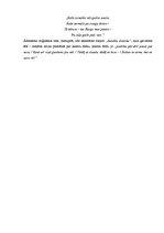 Eseja 'Motīvs Erika Ādamsona dzejā', 2.