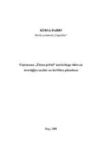 Referāts 'Kursa darbs mārketingā', 1.