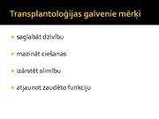 Prezentācija 'Transplantācija kā dzīvības pagarināšanas veids', 5.