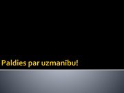 Prezentācija 'Transplantācija kā dzīvības pagarināšanas veids', 16.