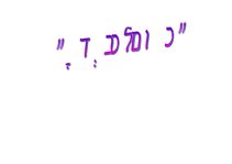 Konspekts 'Integrēta nodarbība sociālās zinībās 3.klasei', 13.