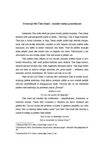 Konspekts 'Aleksandrs Čaks - tramvaja tēls dzejā', 1.