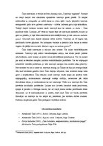 Konspekts 'Aleksandrs Čaks - tramvaja tēls dzejā', 6.