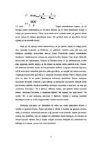 Referāts 'Melnie caurumi', 3.